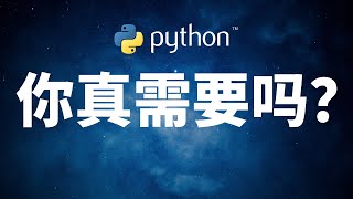 Download the video "什么是 Python？ What is Python?｜开源周末 Open Source Weedend"