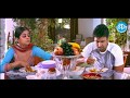 Raaj Movie Sumanth Priyamani Srinivasa Reddy Love Scene