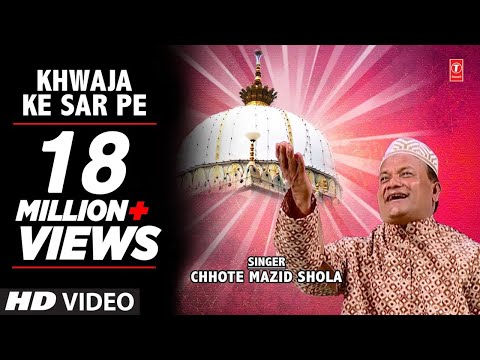 Khwaja Ke Sar Pe Full Video Song (HD) | Chhote Mazid Shola | Madine Ka Dulha Mera Khwaja