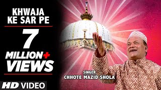Khwaja Ke Sar Pe Full Video Song (HD)  Chhote Mazi