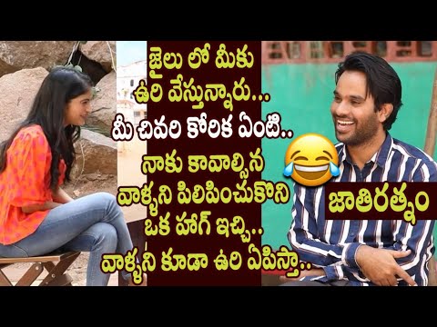 Director Anudeep Comedy about his Last Wish || Jathiratnalu Movie || First Day First Show Movie