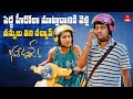 Bhale Unnade Movie Comedy Fight Hero Struggles Heroine Giggles ETVWIN