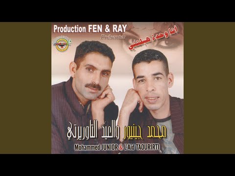 Kanat sahla wallat mafia