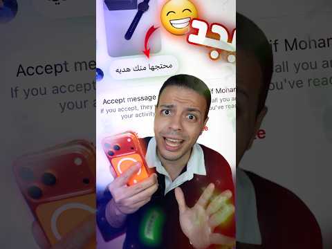 هتاخد Smart Watch ببلاش 😱❗️- لو رديت في ٣٠ ثانيه 🤯