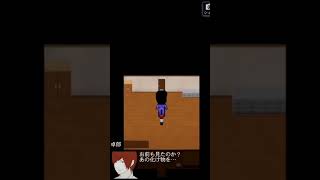 TikTokでバズった青鬼のクソバグwww#shorts