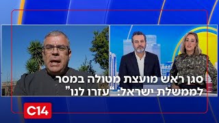 הקושי בשיקום הצפון אחרי המלחמה: "תעזרו לנו לחזור לחיות" (חדשות ערוץ 14) - התמונה מוצגת ישירות מתוך אתר האינטרנט יוטיוב. זכויות היוצרים בתמונה שייכות ליוצרה. קישור קרדיט למקור התוכן נמצא בתוך דף הסרטון הקושי בשיקום הצפון אחרי המלחמה: "תעזרו לנו לחזור לחיות" (חדשות ערוץ 14) - התמונה מוצגת ישירות מתוך אתר האינטרנט יוטיוב. זכויות היוצרים בתמונה שייכות ליוצרה. קישור קרדיט למקור התוכן נמצא בתוך דף הסרטון