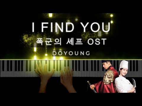 Bon Appétit, Your Majesty OST | I Find You - DOYOUNG | Piano Instrumental with Music SHEET