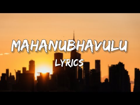 Mahanubhavulu - Lyrics (FEJO, Prod. Jeffin Jestin)