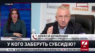 Про абонентську плату в платіжках за ЖКГ