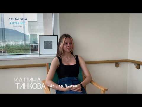 "Победителите в борбата със сколиозата" - Калина Тинкова