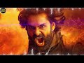 Skanda BGMs Skanda Title Card BGM Skanda Mass BGMs Skanda Thaman BGMs Thaman Mass BGMs