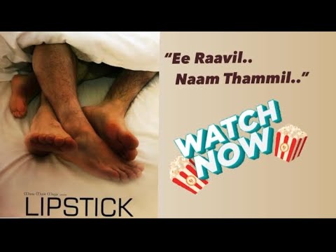 Ee Raavil | Lyrical Video Song | LIPSTICK | Khais Millen | Binoop Nair | Pablo Neruda