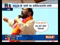 BJP leader Lal Singh leads rally demanding CBI probe into Kathua rape and murder case