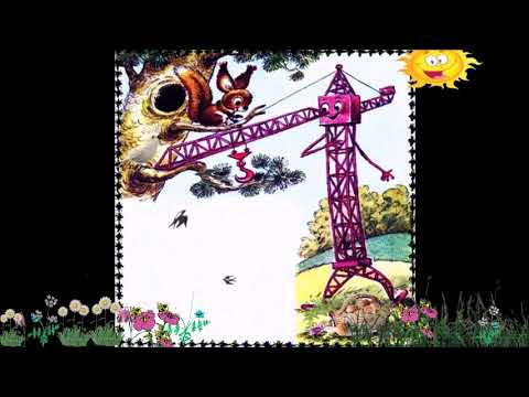 Как отдыхал подъёмный кран (Г.М.ЦЫФЕРОВ) *