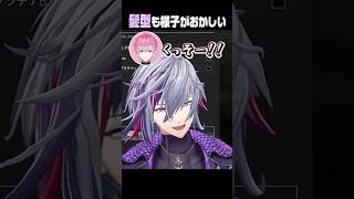 【不破湊ｗｗｗ】朝活で髪型がヤバすぎてホットリミットみたいになるふわっち【APEX/にじさんじ切り抜き】