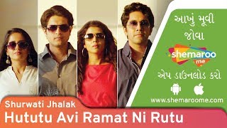 Hutututu Aavi Ramat Ni Rutu  Shurwati Jhalak  Part