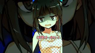 【ゆっくり茶番】レイマリ、仁義なき戦いin霧の湖 #shorts