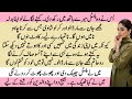 Dil Ka Sauda Hua Part 3 LOVE AT FIRST SIGHT MOST ROMANTIC LOVE STORY Pakeezah Stories