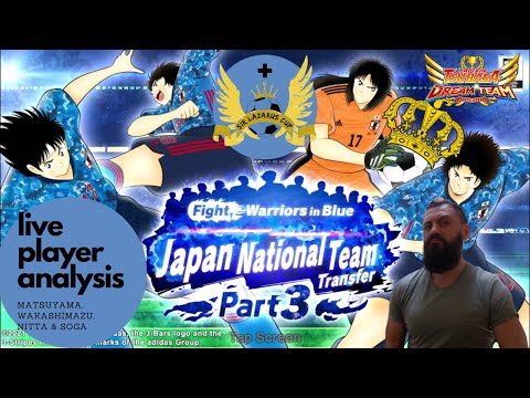 Matsuyama, Wakashimazu, Nitta & Soga Live Analysis & SIR LAZARUS CUP! | Captain Tsubasa : Dream Team