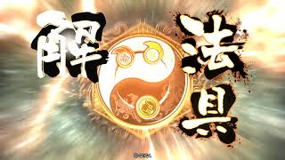 【三国志大戦】連撃王異 VS 神象の極意