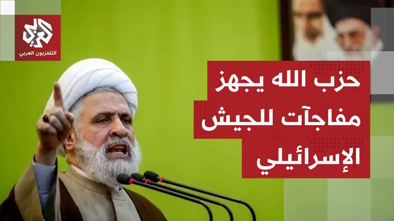 نعيم قاسم يؤكد استعداد حزب الله للمعركة وتجهيزه لحرب العصابات بمفاجآت عديدة 