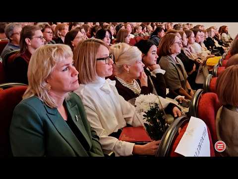 На педагогической конференции в Ревде учителей поздравили с новым учебным годом