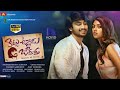 Kittu Unnadu Jagratha Full Movie Raj Tarun Anu Emmanuel