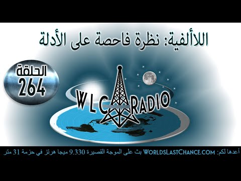 اللاألفية: نظرة فاحصة على الأدلة
