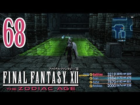 Let's Play Final Fantasy XII The Zodiac Age #68 - Green Means Go