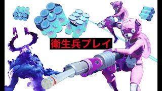 [Fortnite]ストームキング戦で味方を絶対倒させない男