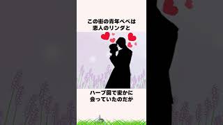 プレイヤーの期待をとことん裏切ったドラクエの鬱展開【ドラクエ解説】#shorts