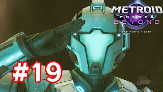 【実況】メトロイドプライム4 #19