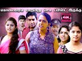 Crime Investigation Murder Thriller Tamil Dubbed Malayalam Full Movie Hostel Murder Tamil Movie 4K