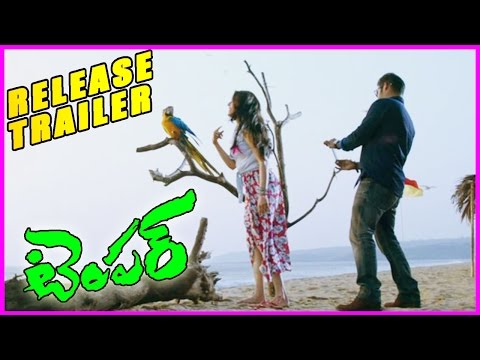 NTR's Temper Release Trailer / Teaser / Theatrical Trailer || One More Time Song ||Kajal Aggarwal