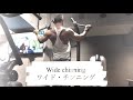 【筋トレ】Vol.11【背中トレ】 ワイド・チンニング