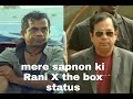 Mere Sapnon Ki Rani X The Box Status Brahmanand Status