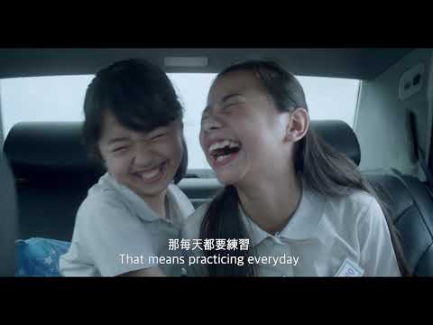 2019台北電影節｜明日 · 台灣｜台灣短SHOW I ｜初潮The Menarche