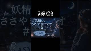 雑談ラジオ①切り抜き