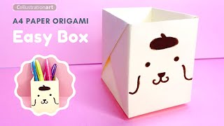Easy Origami Paper Box No Glue | A4 Paper Craft | Paper Gift Box | DIY Desk Organizer