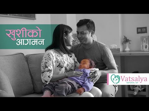 Vatsalya- Khushi ko Aagaman