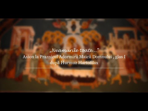 AXION la Adormirea Maicii Domnului, glas I, dupa Hurmuz Hartofilax