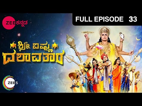 Archana Poojary  Shri Vishnu Dashavatara Serial (As an Artist)