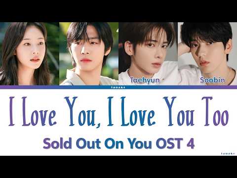 Soobin, Taehyun TXT 'I Love You I Love You Too' Sold Out On You OST 4 Lyrics