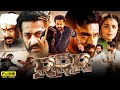 RRR Full Movie Hindi Dubbed 2022 Ram Charan Jr NTR Ajay Devgn Alia Bhatt HD Reviews Facts