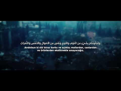 Surah Al-Baqara 155 - 157 | "Inna lillahi wa inna ilayhi raji'un"