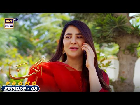 Angna Episode 8 - Tonight at 7:00 pm only on ARY Digital