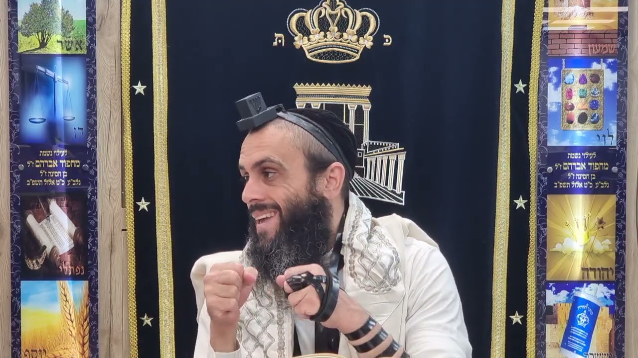איך אפשר לאהוב את ה׳ כשלא רואים ולא מרגישים אותו? הרב דורון הלל שליט"א