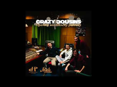 Crazy cousins - Ošmih