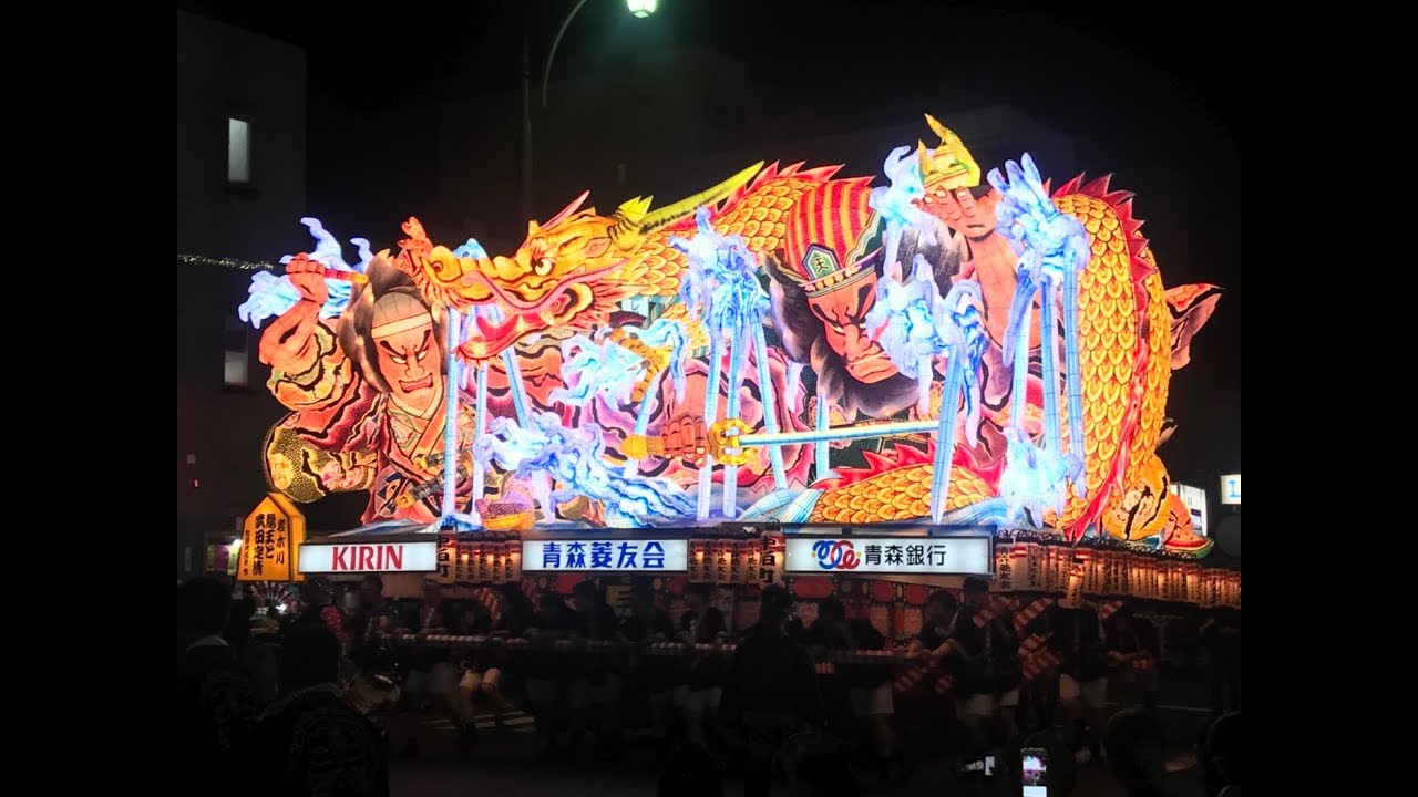 2018青森ねぶた祭
