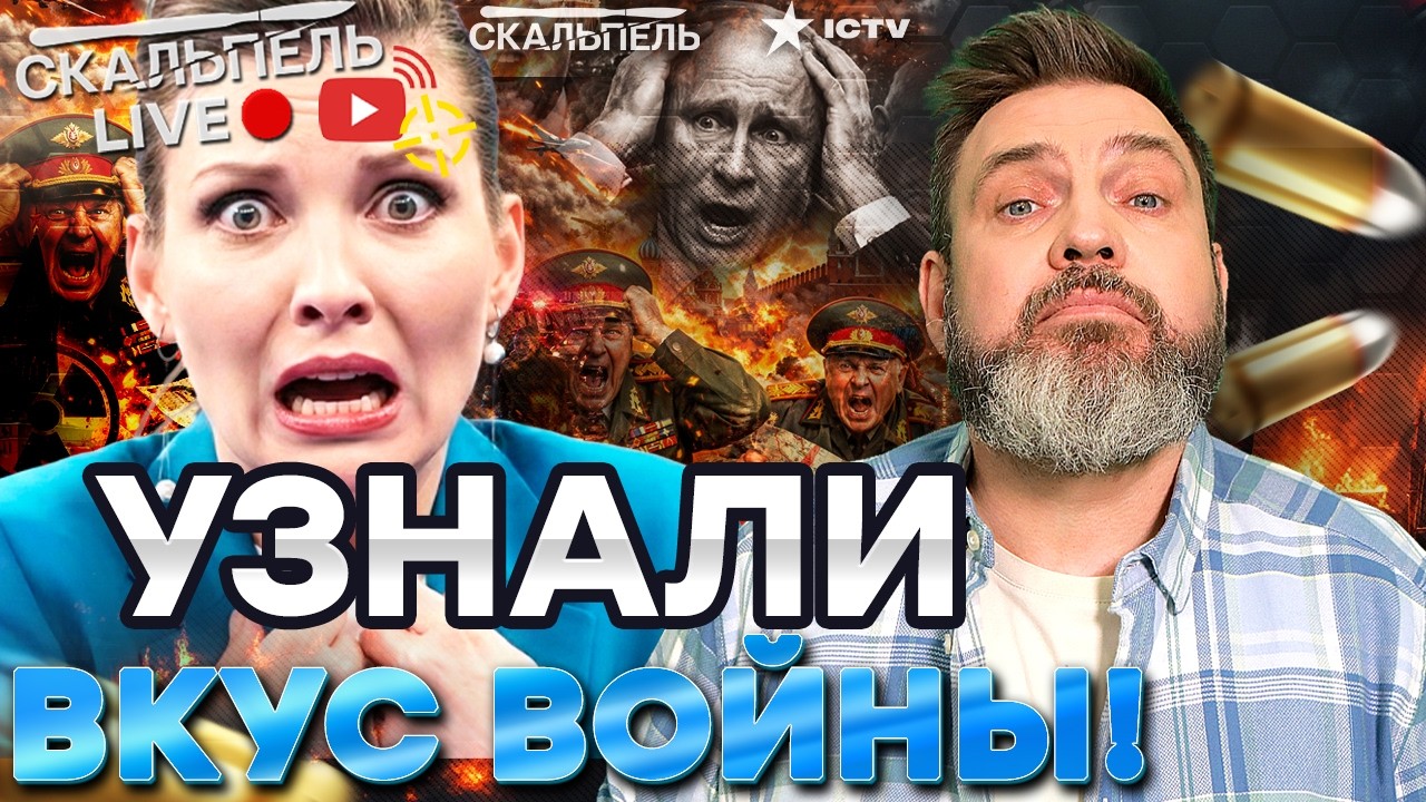 УДАР По «Шереметьево»! Дроны ВСУ сожгли НПЗ и Зеленоград.Куда Путин спрятал ?